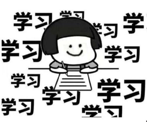 娱乐吃瓜酱不想开学文案,娱乐吃瓜酱的“不想开学”心声