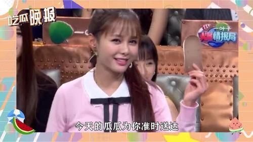 娱乐圈吃瓜汇总最新,揭秘明星幕后故事与热点事件！