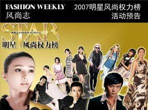 明星权力,揭秘娱乐圈幕后操控力
