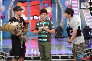 娱乐百分百 综艺节目