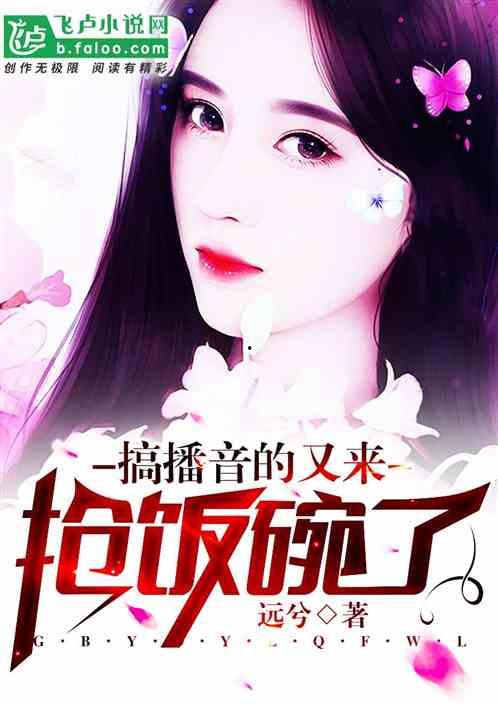 娱乐吃瓜吃不停的小说,吃瓜不停，揭秘明星背后的秘密